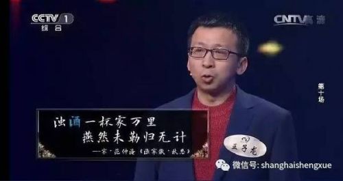 《中国诗词大会》第十场总决赛精彩回顾 16岁女生武亦姝击败张淼淼彭敏夺冠！