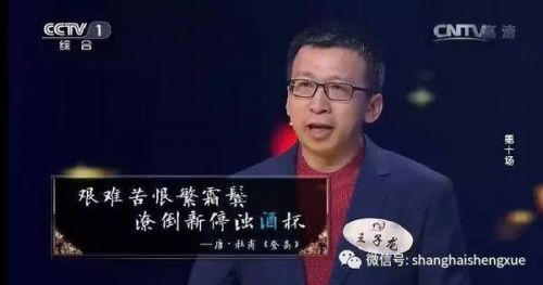 《中国诗词大会》第十场总决赛精彩回顾 16岁女生武亦姝击败张淼淼彭敏夺冠！