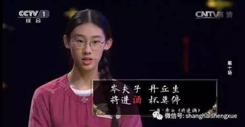 《中国诗词大会》第十场总决赛精彩回顾 16岁女生武亦姝击败张淼淼彭敏夺冠！