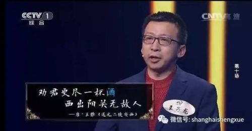 《中国诗词大会》第十场总决赛精彩回顾 16岁女生武亦姝击败张淼淼彭敏夺冠！