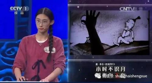 《中国诗词大会》第十场总决赛精彩回顾 16岁女生武亦姝击败张淼淼彭敏夺冠！