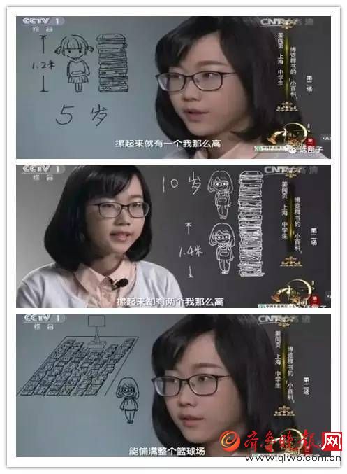 《中国诗词大会》第十场总决赛精彩回顾 16岁女生武亦姝击败张淼淼彭敏夺冠！