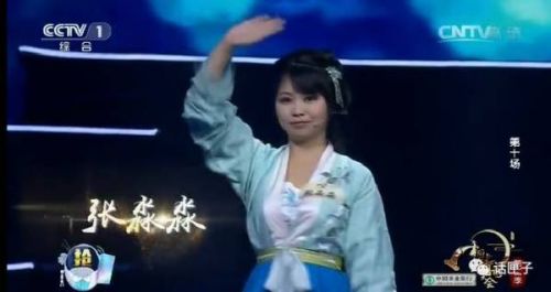 《中国诗词大会》第十场总决赛精彩回顾 16岁女生武亦姝击败张淼淼彭敏夺冠！