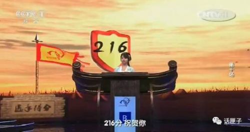 《中国诗词大会》第十场总决赛精彩回顾 16岁女生武亦姝击败张淼淼彭敏夺冠！