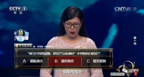 《中国诗词大会》第十场总决赛精彩回顾 16岁女生武亦姝击败张淼淼彭敏夺冠！