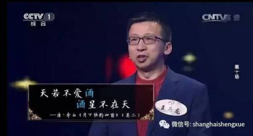 《中国诗词大会》第十场总决赛精彩回顾 16岁女生武亦姝击败张淼淼彭敏夺冠！