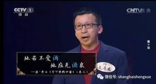 《中国诗词大会》第十场总决赛精彩回顾 16岁女生武亦姝击败张淼淼彭敏夺冠！