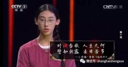 《中国诗词大会》第十场总决赛精彩回顾 16岁女生武亦姝击败张淼淼彭敏夺冠！