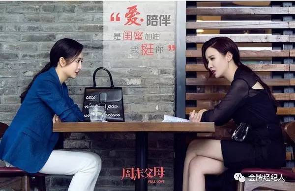 追剧不能停 