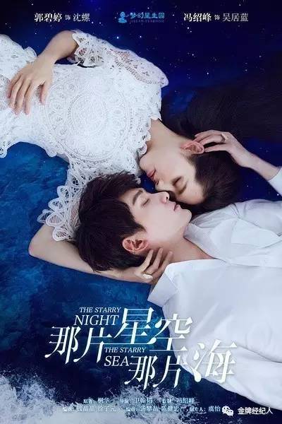 追剧不能停 