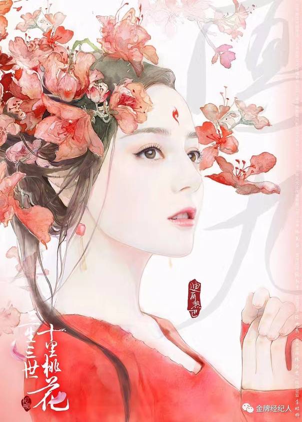 追剧不能停 