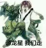 皮皮虾是什么梗 皮皮虾表情包为什么火 各种表情包下载