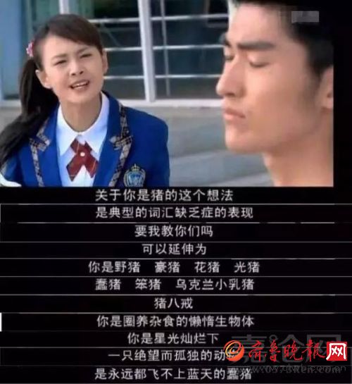 流星花园又双叒叕要翻拍 就不能保留那份杀马特感吗？(图)