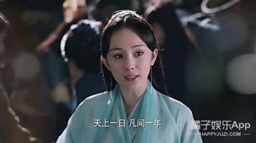 《三生三世十里桃花》时间BUG真的太多！元贞是年龄谜一样的boy(图)