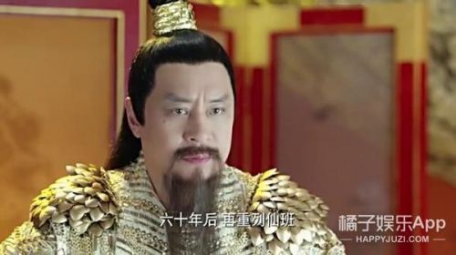《三生三世十里桃花》时间BUG真的太多！元贞是年龄谜一样的boy(图)