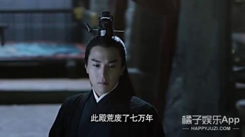 《三生三世十里桃花》时间BUG真的太多！元贞是年龄谜一样的boy(图)