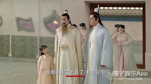 《三生三世十里桃花》时间BUG真的太多！元贞是年龄谜一样的boy(图)