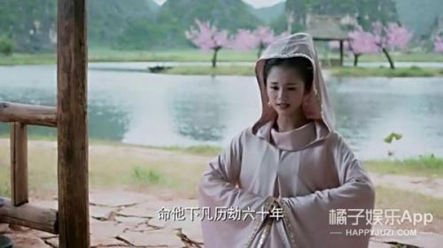 《三生三世十里桃花》时间BUG真的太多！元贞是年龄谜一样的boy(图)