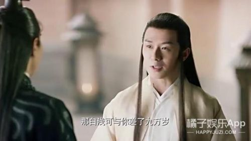 《三生三世十里桃花》时间BUG真的太多！元贞是年龄谜一样的boy(图)