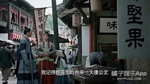 《三生三世十里桃花》时间BUG真的太多！元贞是年龄谜一样的boy(图)