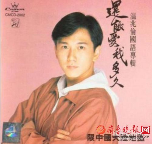 温兆伦演过的电视剧盘点 温兆伦邵美琪CP感至今难忘！