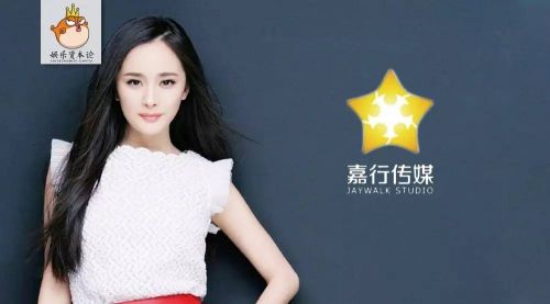 杨幂嘉行传媒捧明星全揭秘 未来一姐就是她了