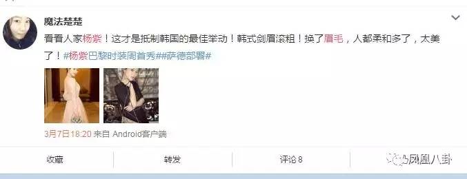 换眉如换脸！杨紫赵丽颖都美回来了