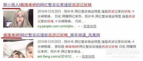 这对儿网红情侣确定不是刘梓晨的好朋友？