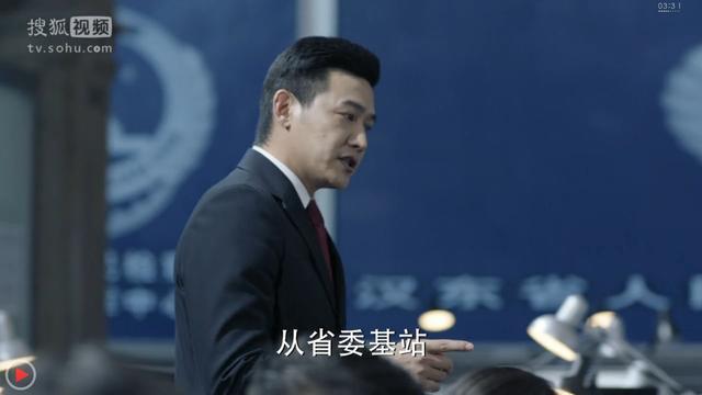 《人民的名义》最靠谱剧透，剧情伏笔与原著大不同
