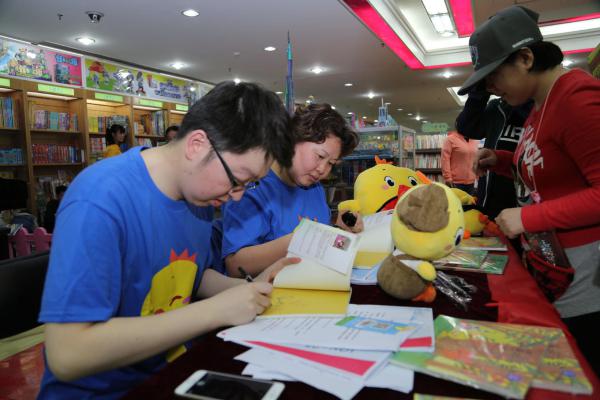 传递爱的正能量　绘本《小黄鸡高登》新书签售会在京召开