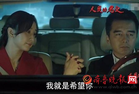 《人民的名义》：婚姻存在的意义是啥