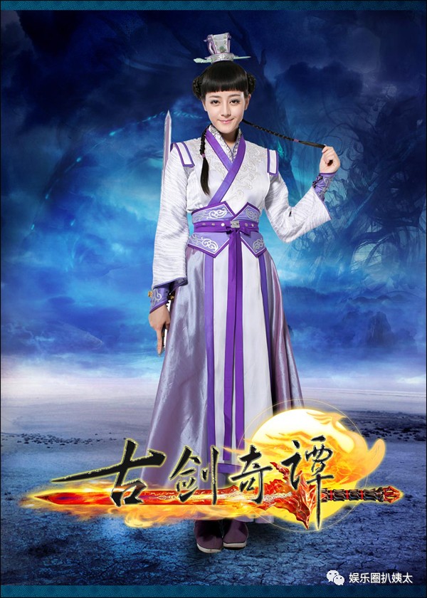 热巴、baby 明星的第一部戏，画风不忍直视！