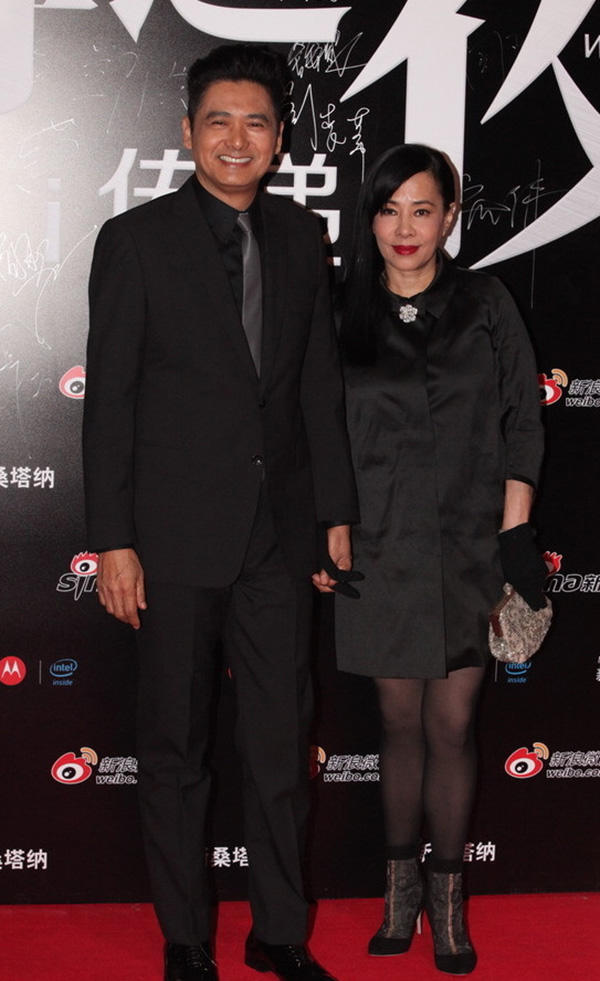 刘德华周润发吴彦祖 盘点娶了富家女的男星们