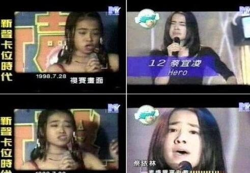 孙俪刘亦菲蔡依林沈梦辰 明星选秀旧照全曝光
