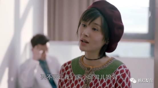 欢乐颂2王子文演技炸裂！这样的曲筱绡你喜欢吗？