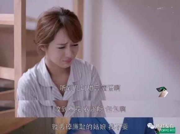 欢乐颂2王子文演技炸裂！这样的曲筱绡你喜欢吗？