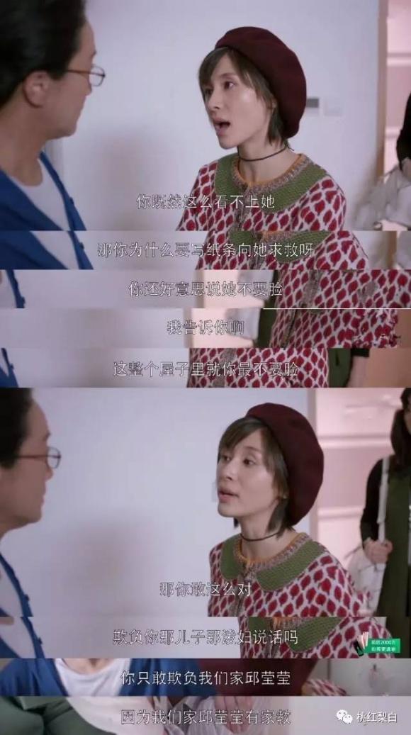 欢乐颂2王子文演技炸裂！这样的曲筱绡你喜欢吗？
