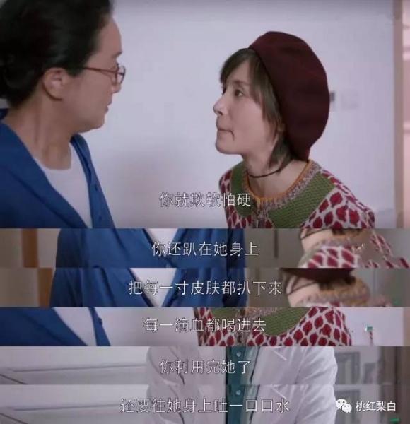 欢乐颂2王子文演技炸裂！这样的曲筱绡你喜欢吗？