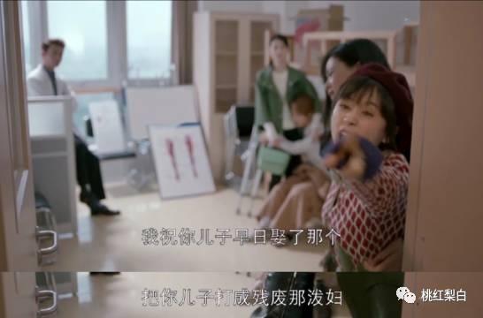 欢乐颂2王子文演技炸裂！这样的曲筱绡你喜欢吗？