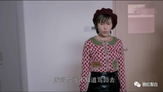 欢乐颂2王子文演技炸裂！这样的曲筱绡你喜欢吗？