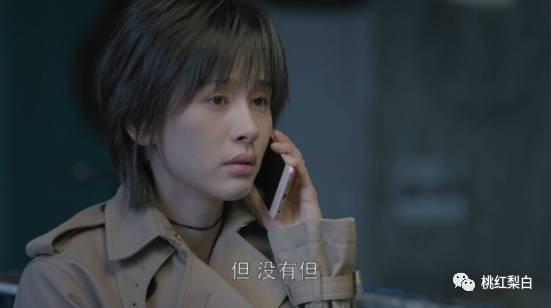 欢乐颂2王子文演技炸裂！这样的曲筱绡你喜欢吗？
