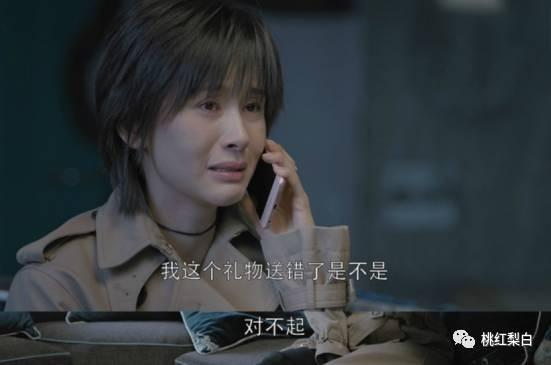 欢乐颂2王子文演技炸裂！这样的曲筱绡你喜欢吗？