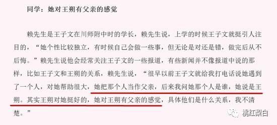 欢乐颂2王子文演技炸裂！这样的曲筱绡你喜欢吗？