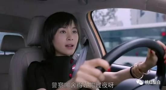 欢乐颂2王子文演技炸裂！这样的曲筱绡你喜欢吗？