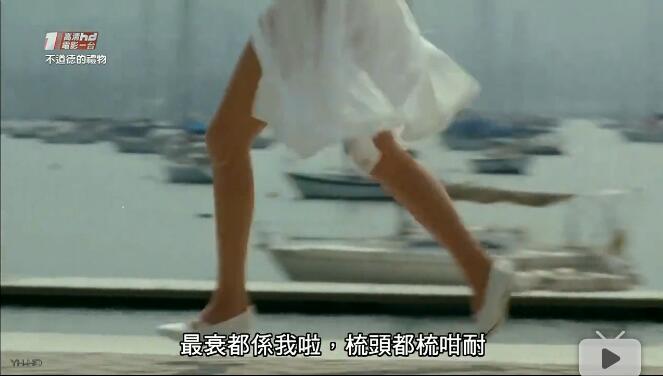 风月无边是她 清纯无敌也是她