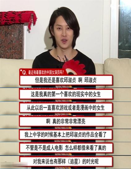 风月无边是她 清纯无敌也是她