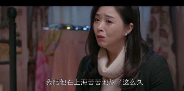 王柏川到底该不该婚前在房产证上加樊胜美的名字？