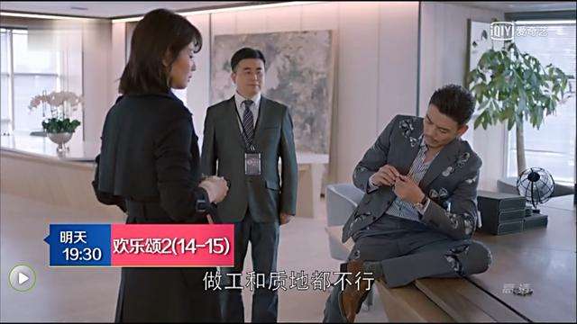 王柏川到底该不该婚前在房产证上加樊胜美的名字？