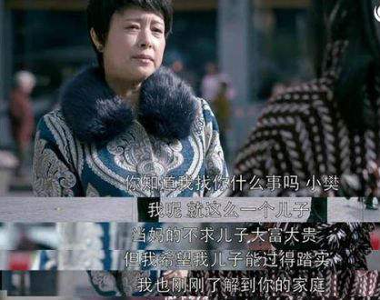 王柏川到底该不该婚前在房产证上加樊胜美的名字？