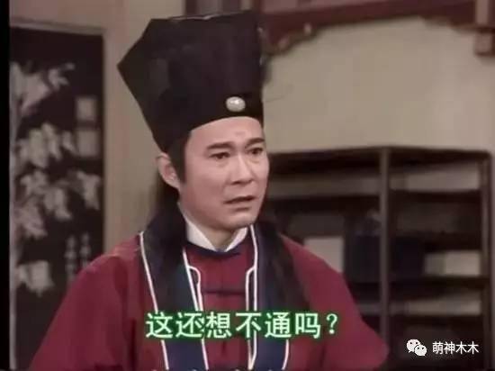 94版《倚天屠龙记》堪称经典 金庸曾愿意为她改写结局